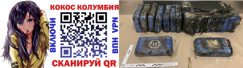 Купить Гашиш  КОКАИН  Псилоцибиновые грибы  Амфетамин  МЕФ  A PVP  Невель