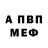 КЕТАМИН VHQ Yuri Akberdinov