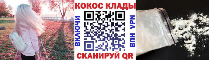 КОКАИН Перу  Купить закладки  Невель 