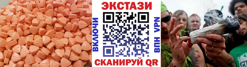 Ecstasy TESLA Невель