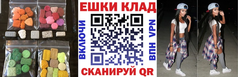 ЭКСТАЗИ Дубай  Купить  Невель 