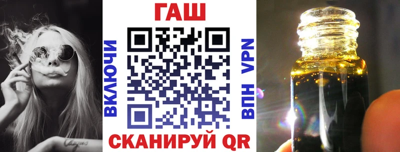 ГАШИШ Cannabis  Купить где  Невель 