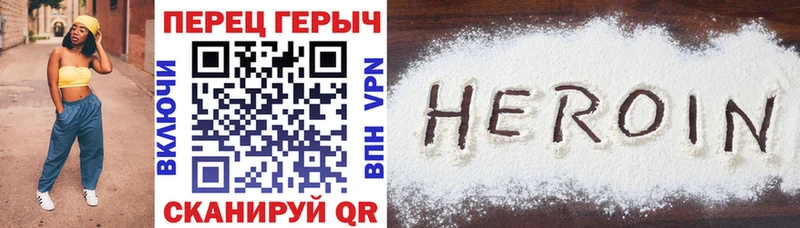 ГЕРОИН белый  Купить  Невель 