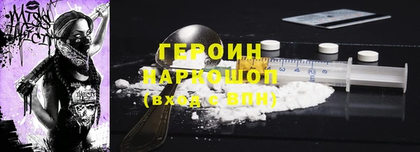 бошки Ельня