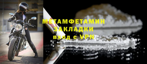 меф VHQ Елизово