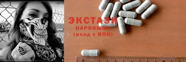 бошки Ельня