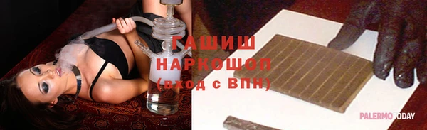 бошки Ельня