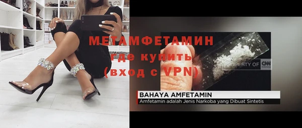 меф VHQ Елизово