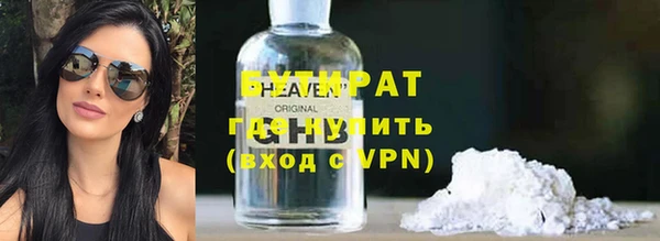 бошки Ельня