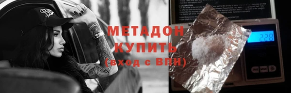 бошки Ельня