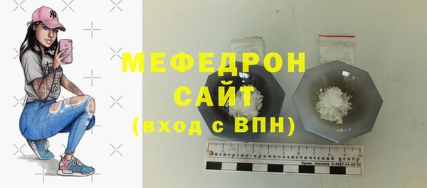 меф VHQ Елизово