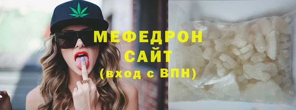 jwh Елабуга