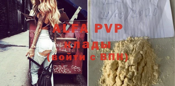 меф VHQ Елизово