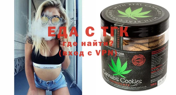 бошки Ельня