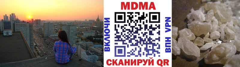 Купить где  Невель  МДМА VHQ 