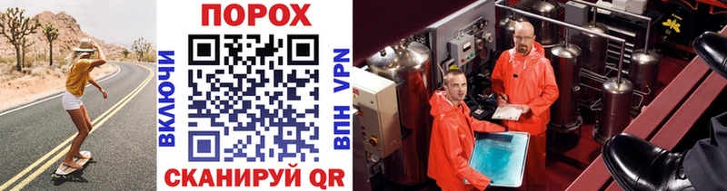 МЕТАМФЕТАМИН кристалл  Купить где  Невель 