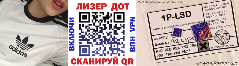 Купить  Невель  Марки N-bome 1500мкг 