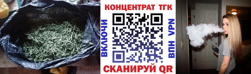 ТГК жижа  Купить  Невель 